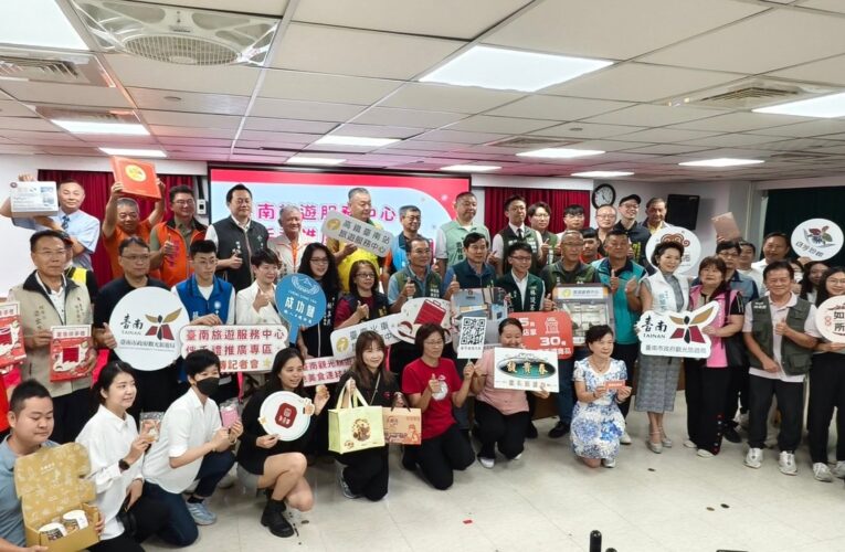 臺南旅服中心設伴手禮專區 高鐵、火車站便利購府城好味