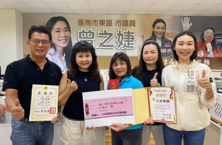 良友盃兒童繪畫畫出AI未來 議員曾之婕變身神力女超人